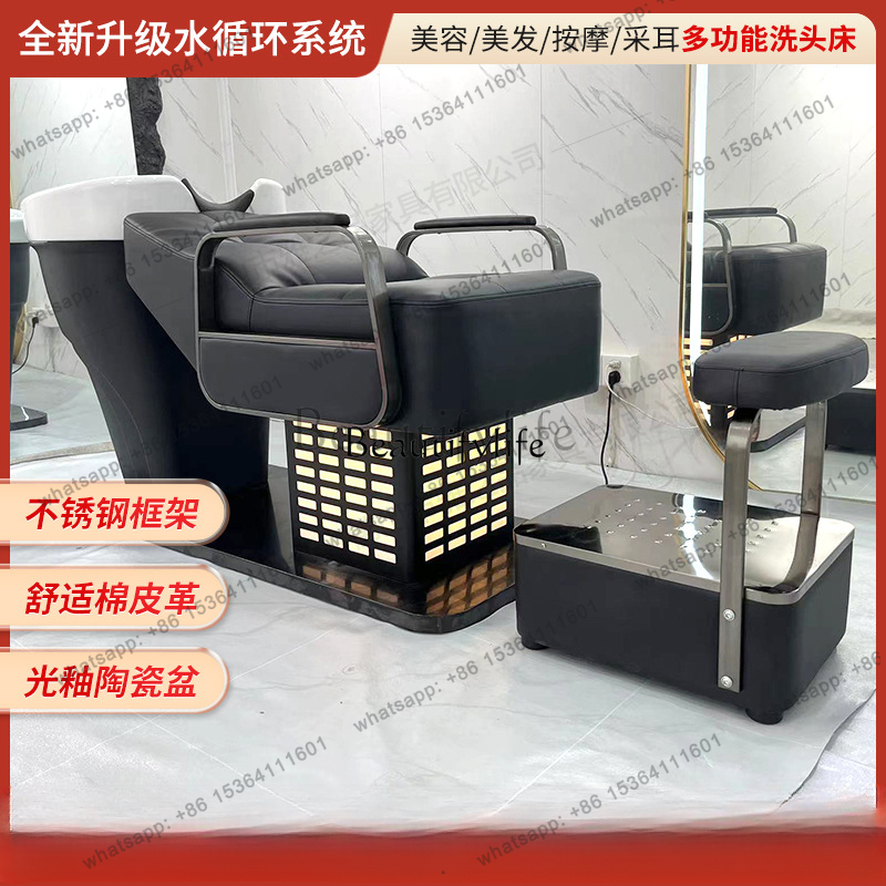Fauteuil de lavage semi-inclin - Chairs avis et prix